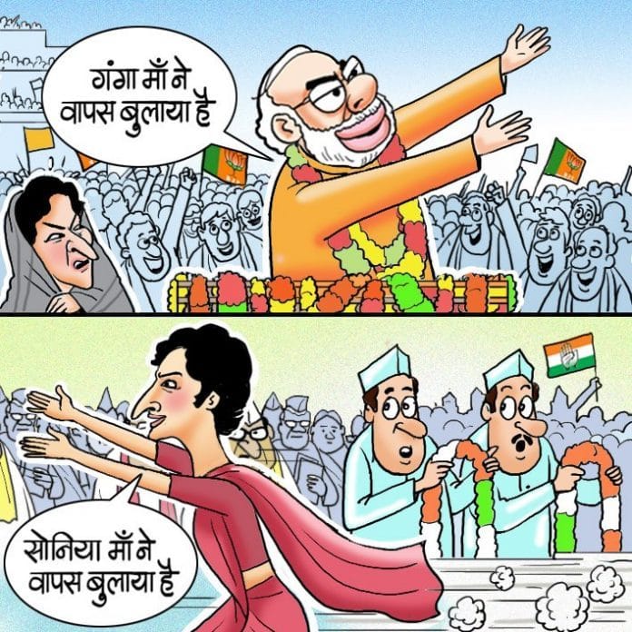 Neelabh-Banerjee-Twitter-