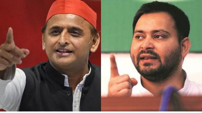 akhilesh yadav-tejwaswi