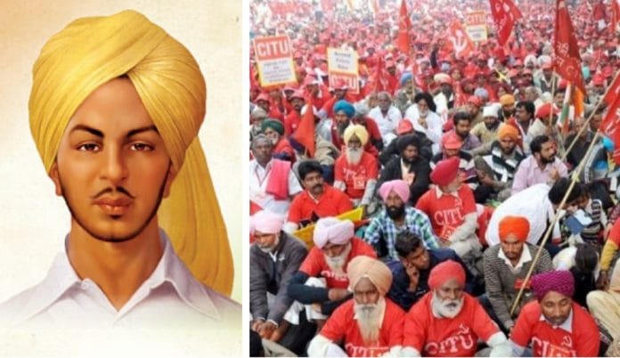 citu-bhagat singh