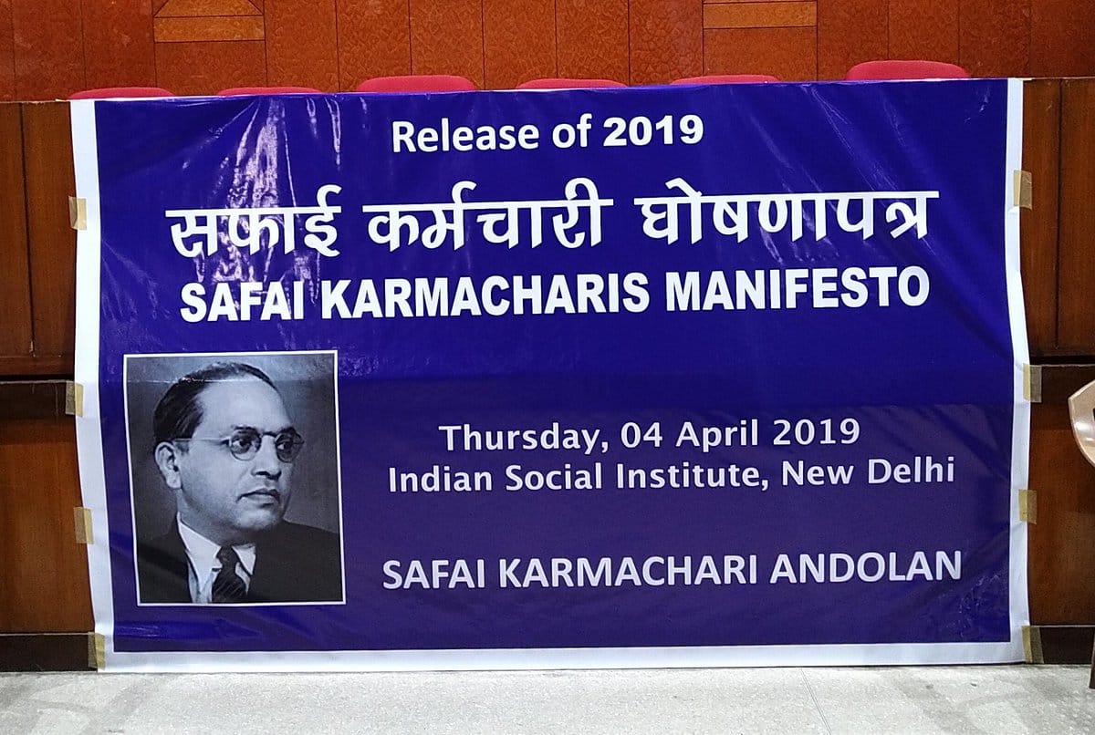 manifesto of cleaning workers