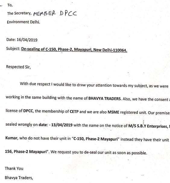 mayapuri wrong desealing