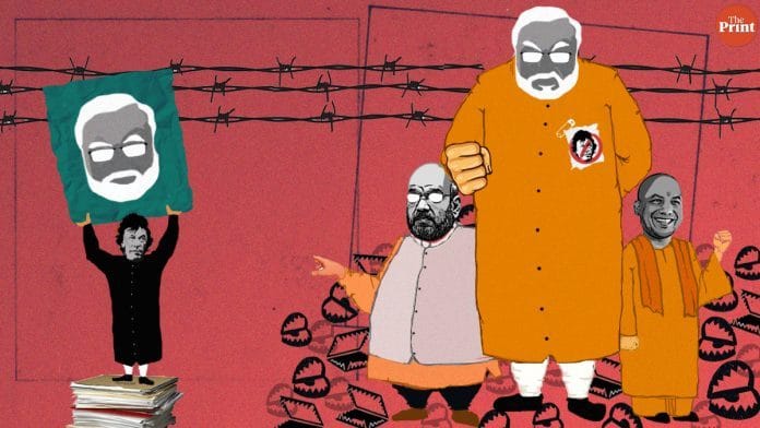 modi-trap| soham sen