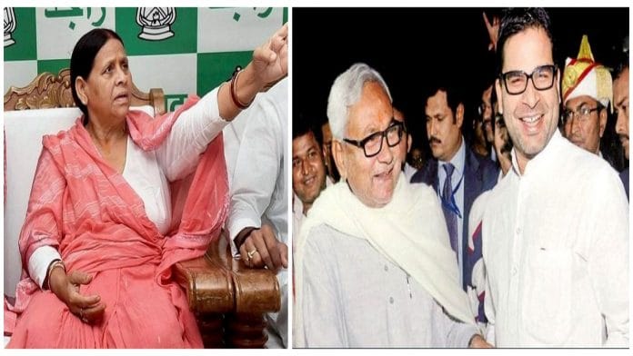 rabari devi prashant kishore