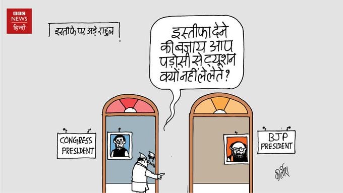 Kirtish-Bhatt-BBC-News-Hindi-6