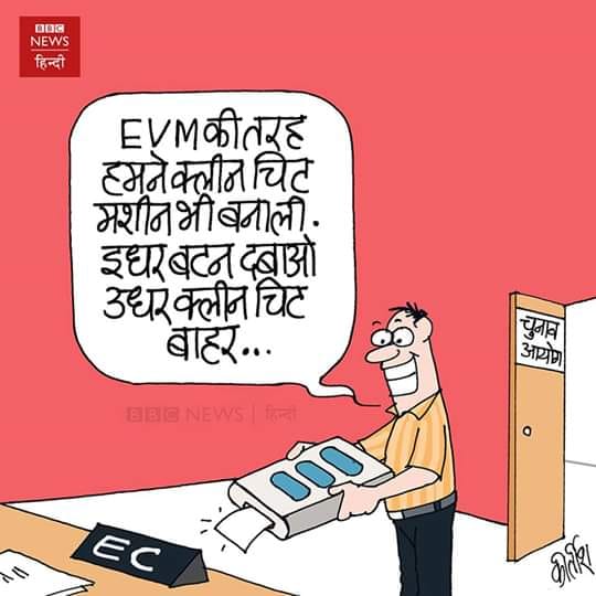 Kirtish-Bhatt-BBC-News