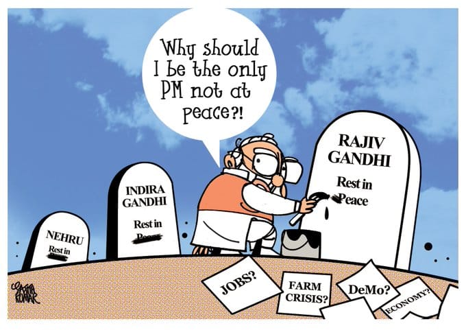 Sajith-Kumar-Deccan-Herald-Copy