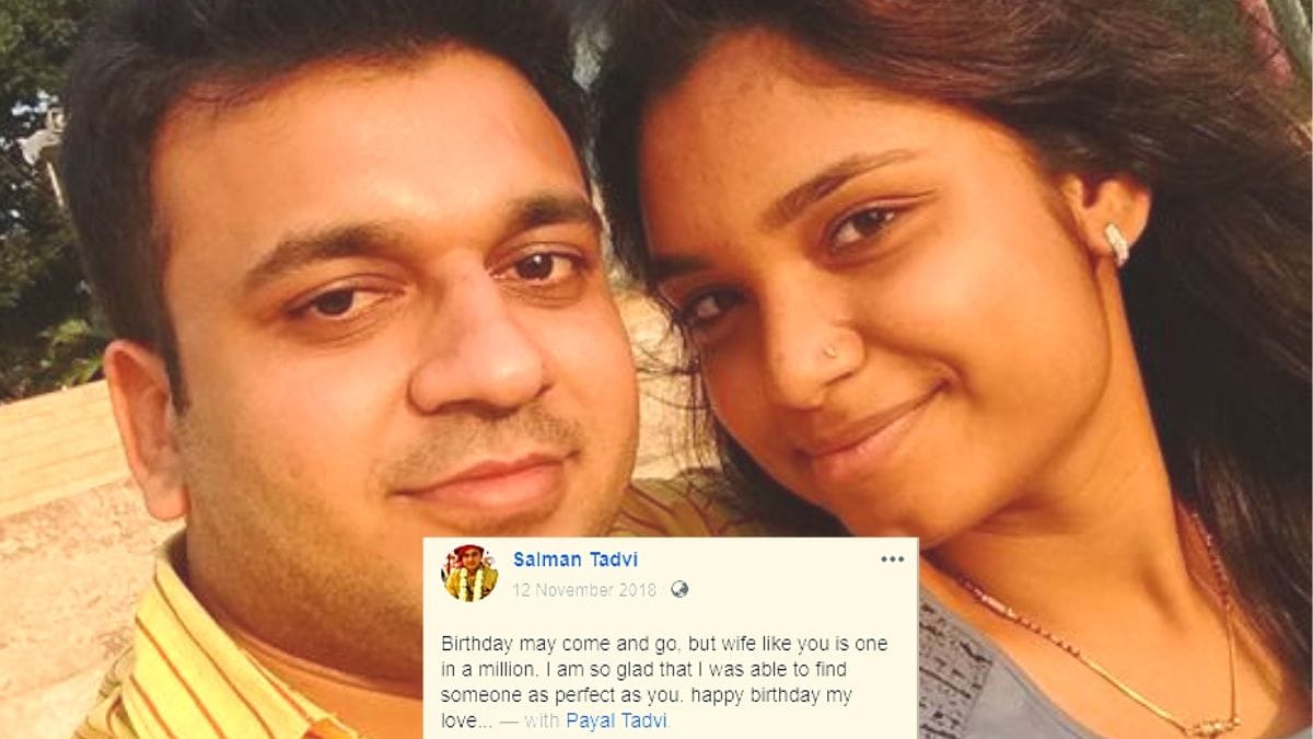 पति डॉक्टर सलमान और डॉक्टर पायल | तस्वीर- फेसबुक