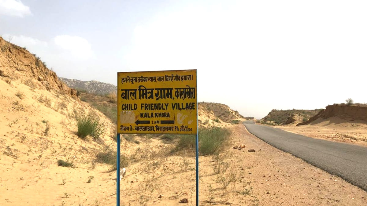 आरोपियों में से एक का गांव | तस्वीर- ज्योति यादव