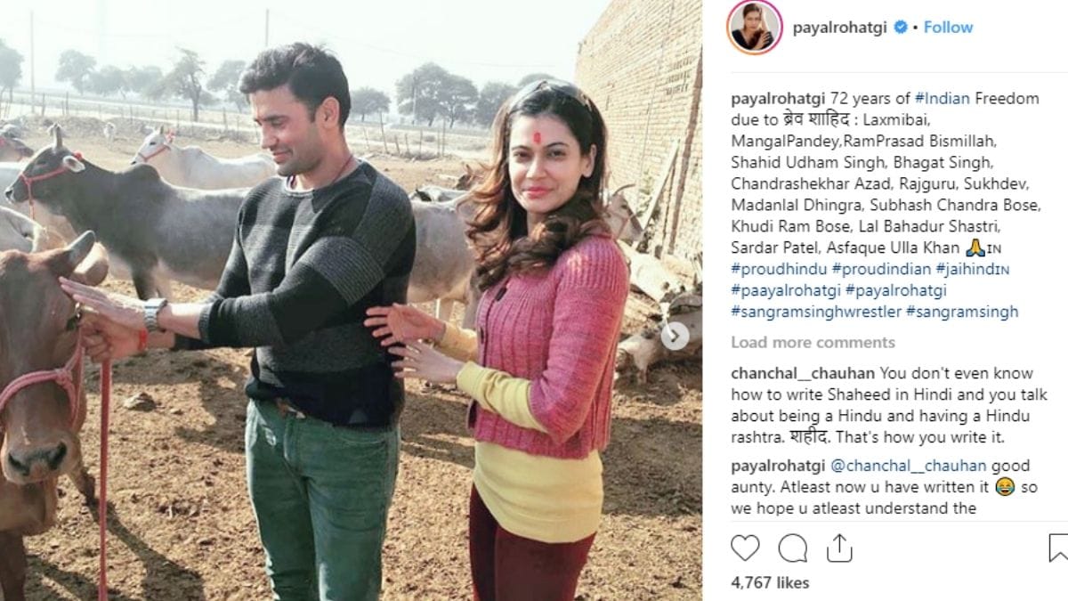 पायल रोहतगी इन्स्टाग्राम.