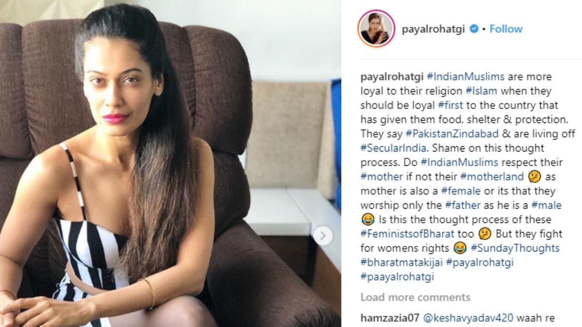 पायल रोहतगी इन्स्टाग्राम.