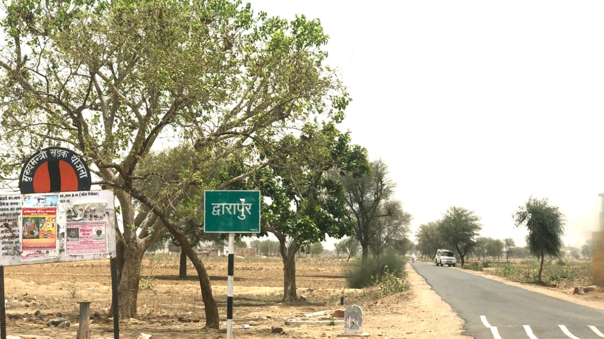 अजय( बदला हुआ नाम) का गांव | तस्वीर- ज्योति यादव