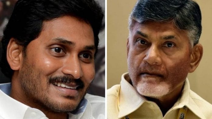 news on jaganmohan reddy and chandrababu naidu