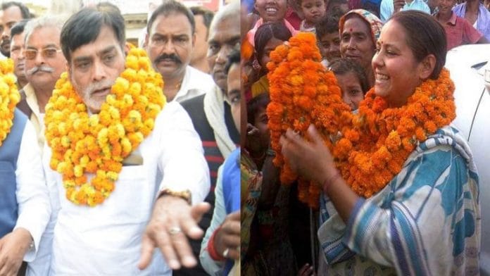 news on ram kripal misa bharti