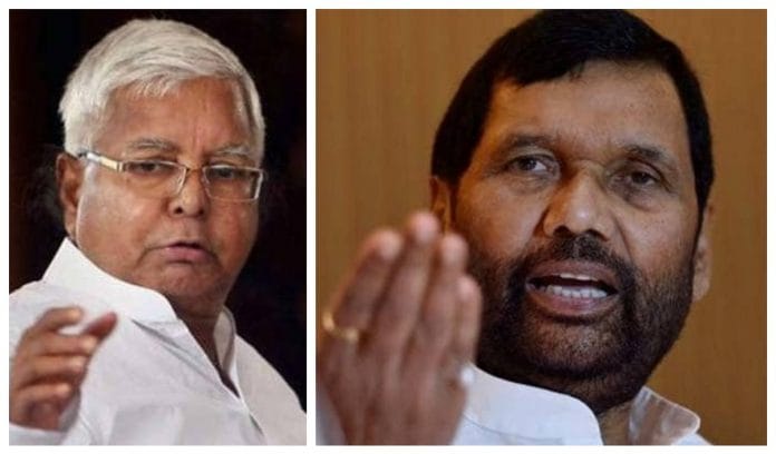 ram vilas and lalu yadav