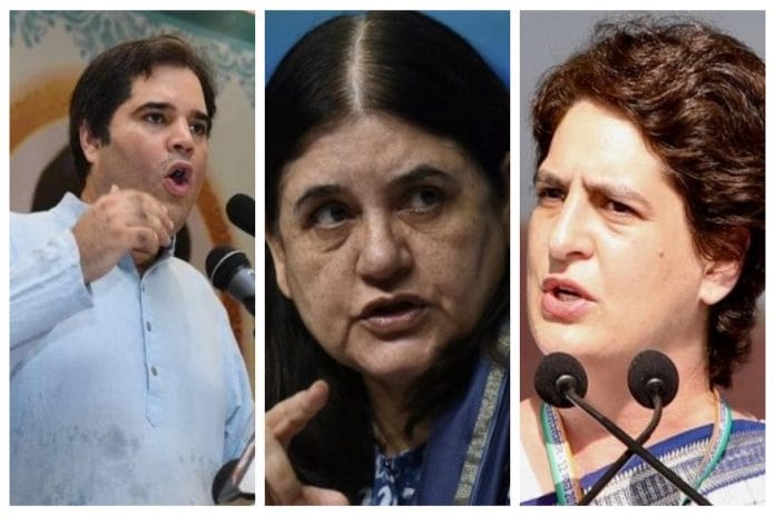 news on varun gandhi meneka priyanka 2