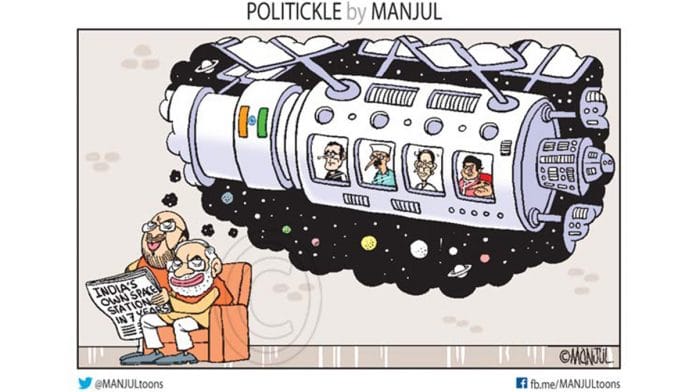 Manjul-Firstpost.png-1