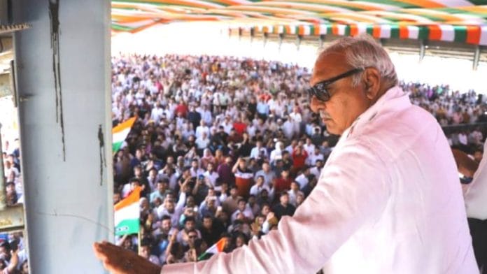 bhupender singh hudda