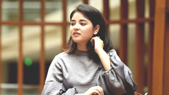 जायरा वसीम