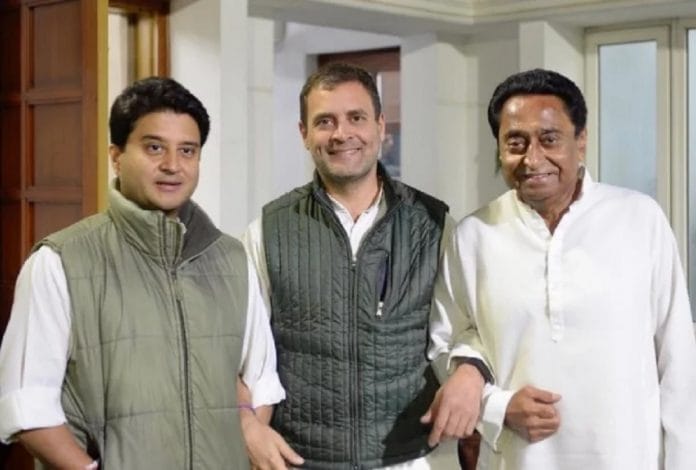 jyotiraditya and kamalnath