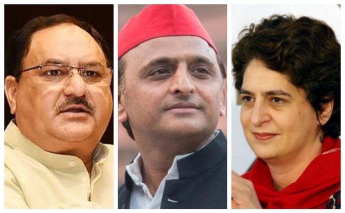 priyanka-jp-akhilesh