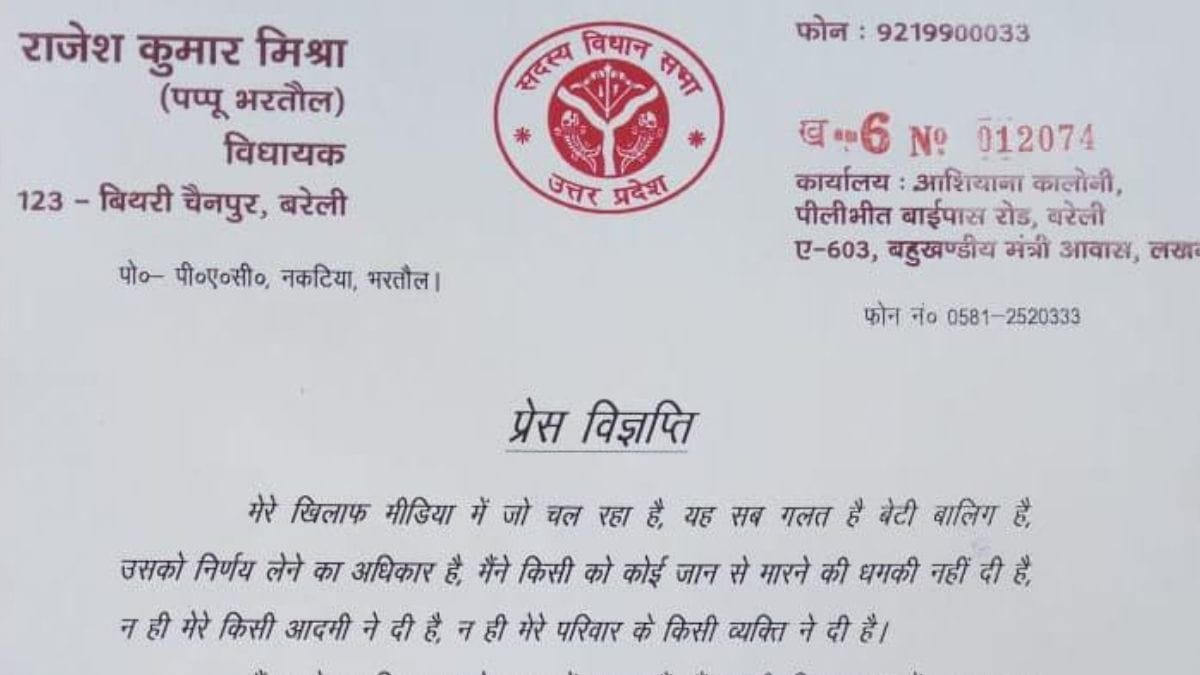 Latest news on up | ThePrint.in