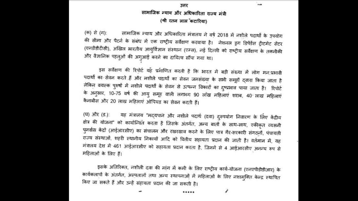 story on drunken women