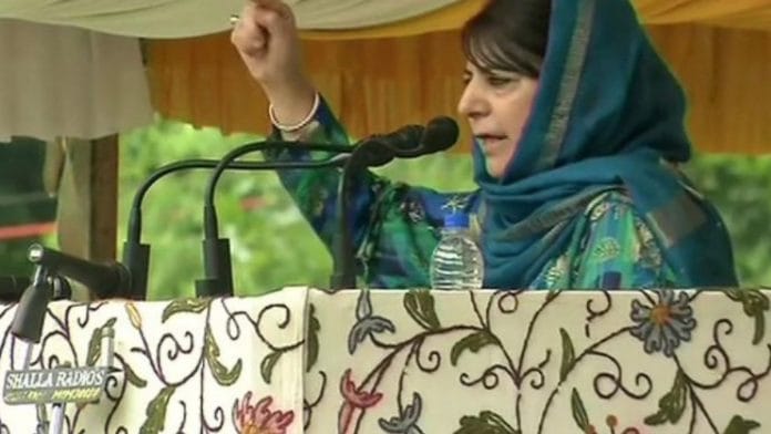 जम्मू कश्मीर की पूर्व मुख्यमंत्री महबूबा मुफ्ती/एएनआई