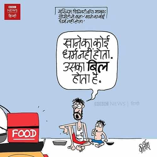 news on social culture