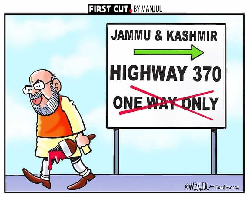 Manjul-toons-FIRSTPOST