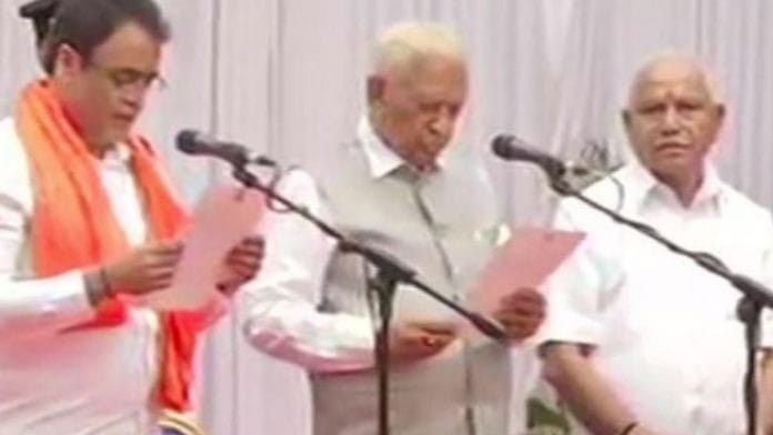 news on Karnataka politics