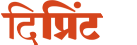 ThePrint Hindi Logo