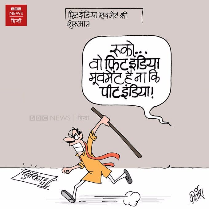 latest on fit india movement | @Theprint.in