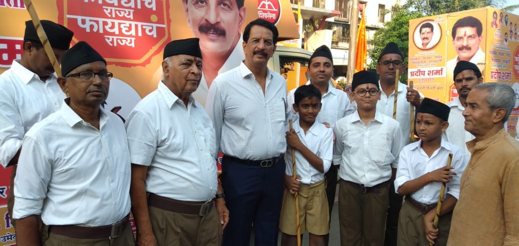 news on mumbai election