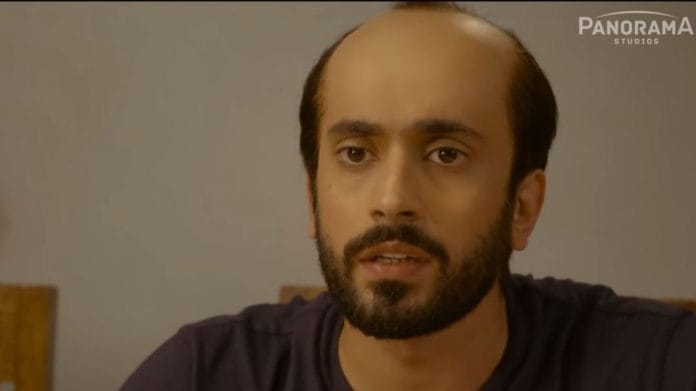 news on film Ujda Chaman