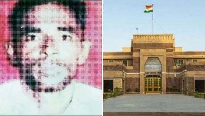 news on rajasthan highcourt