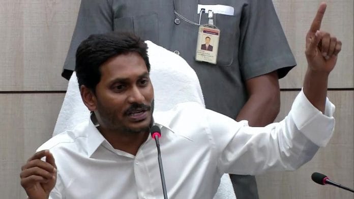 Latest news on Andhra-CM-Jagan-Mohan-Reddy