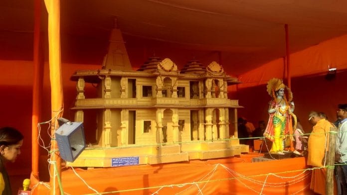 latest news on ram temple