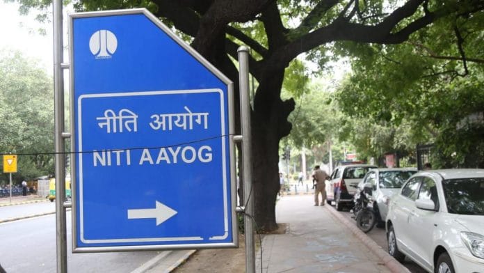 news on Niti-aayog