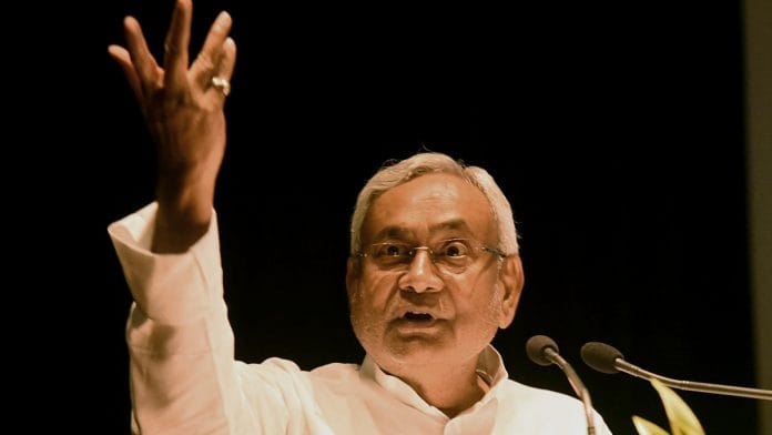 news on bihar politics