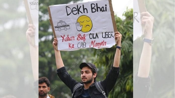 news on jamia protest