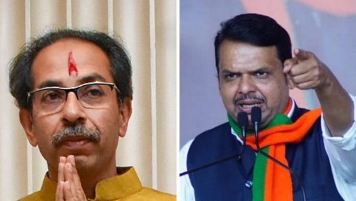 news on maharashtra politics