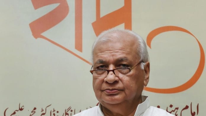 news on Arif Mohammad Khan