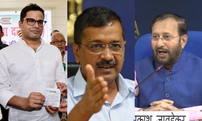 latest news on delhi election 2020