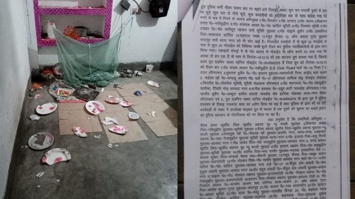 news on Aurangabad violence