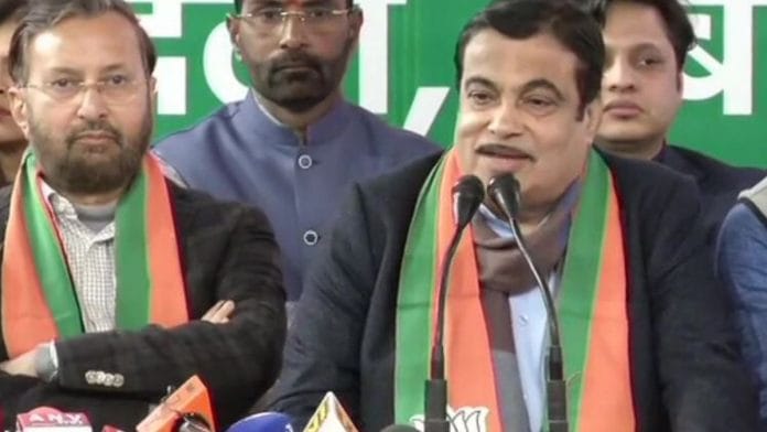 news on delhi election