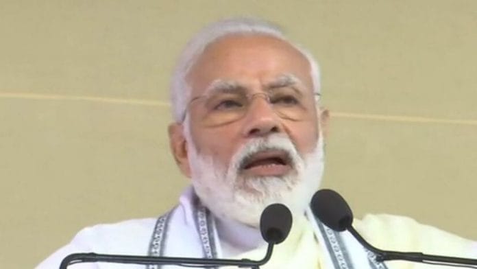 News on Narendra modi