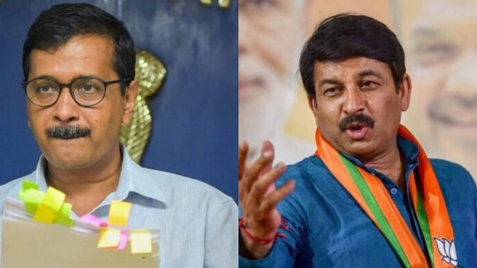 news on Delhi election