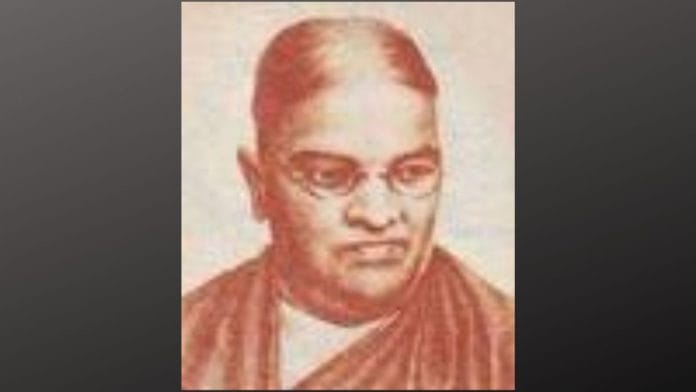 Latest news on Ramabai Ranade Women Rights Activist