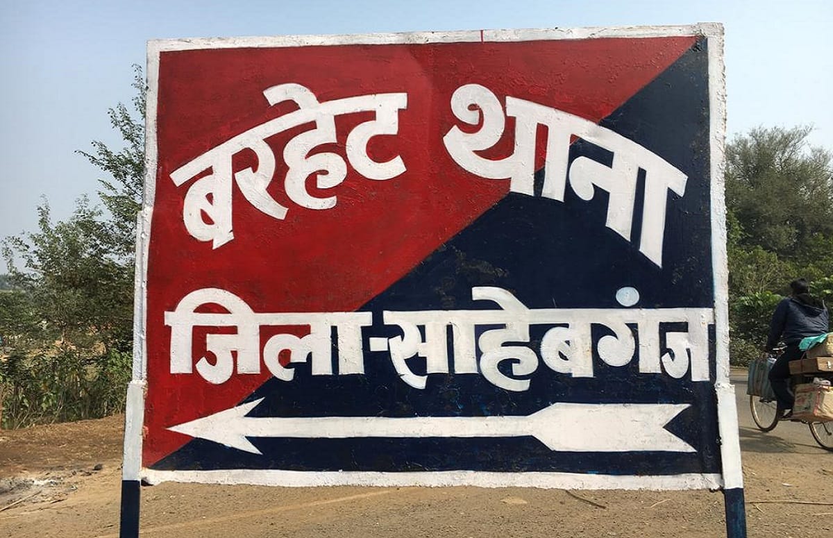 news on human trafficking 