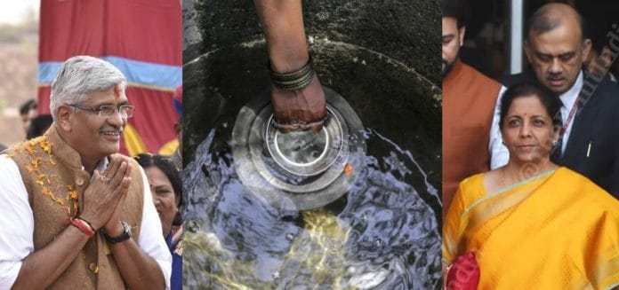 latest news on budget 2020